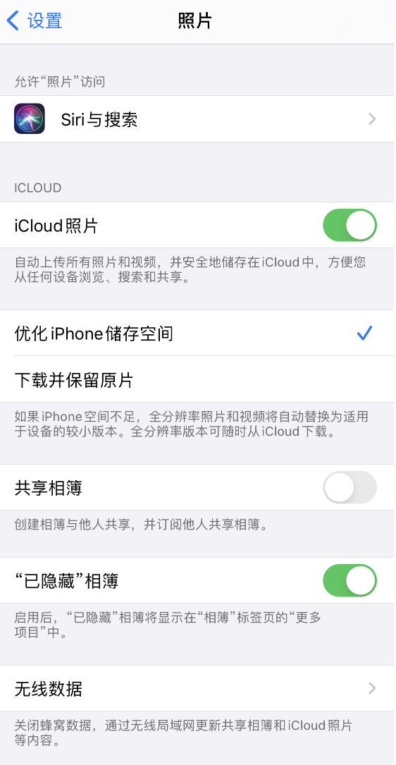 孟津苹果13维修分享iPhone 13 打开照片时先模糊后清晰是什么原因 