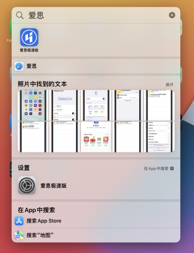 孟津苹果手机维修分享小技巧 