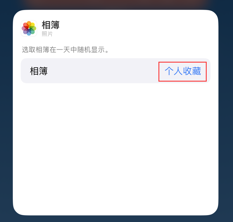 孟津苹果手机维修分享iOS 17 小技巧 