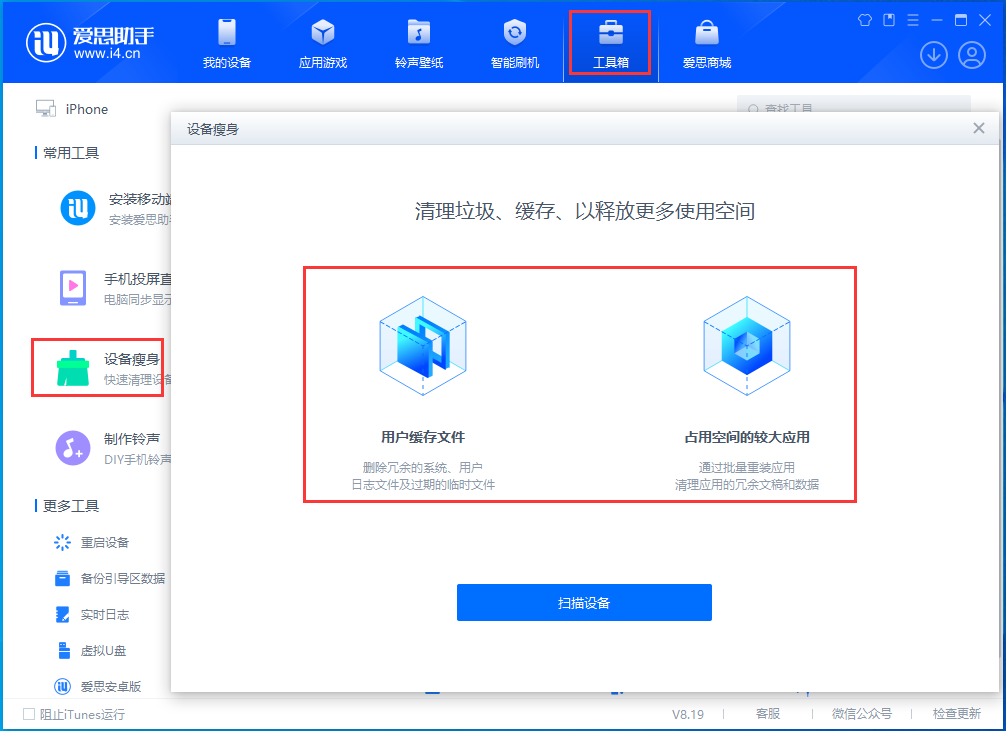 孟津苹果手机维修分享关于iPhone存储空间的一些疑问 