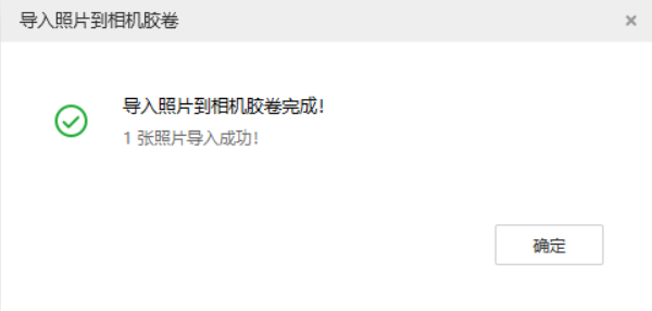 孟津苹果手机维修分享如何将照片导入到 iPhone 13 