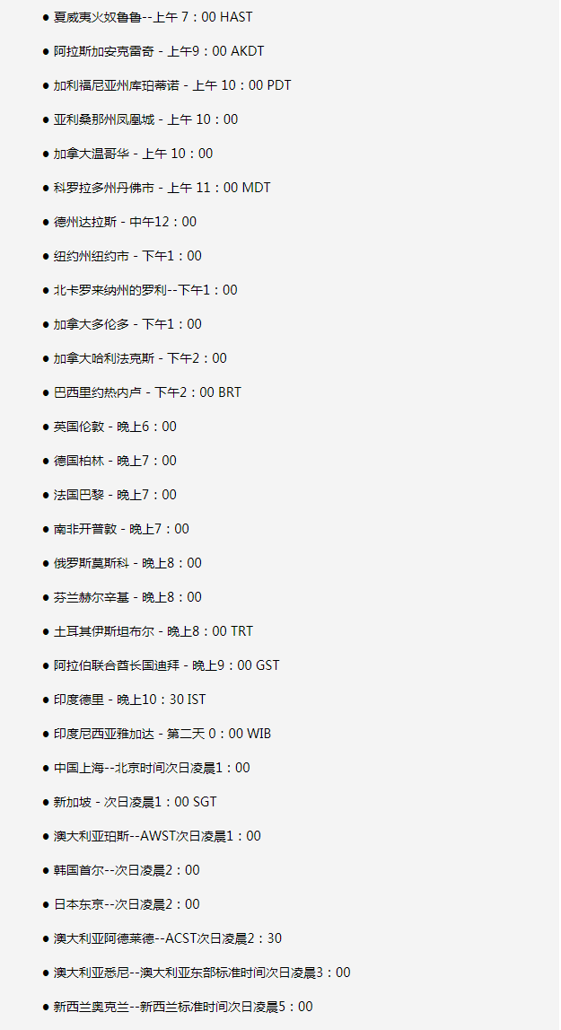 孟津苹果手机维修分享如何在线观看苹果的iPhone 13发布会 
