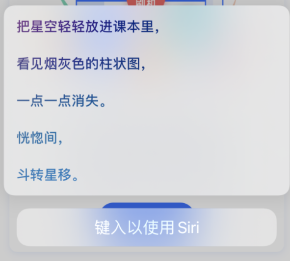 孟津苹果手机维修分享iPhone 新技巧 