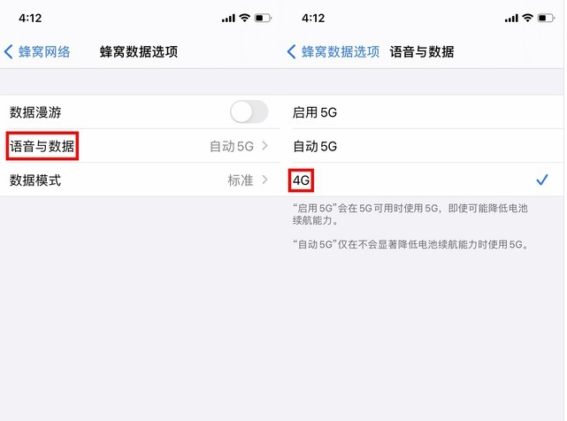 孟津苹果手机维修分享iPhone使用5G更耗电吗 