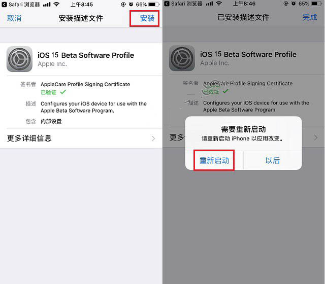 孟津苹果手机维修分享iOS15 beta2修订版更新了什么内容 
