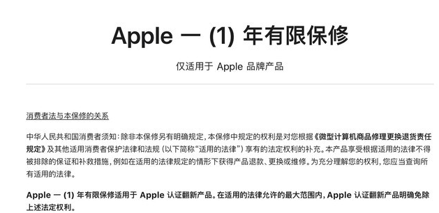 孟津苹果手机维修分享苹果官翻机值得选购吗 