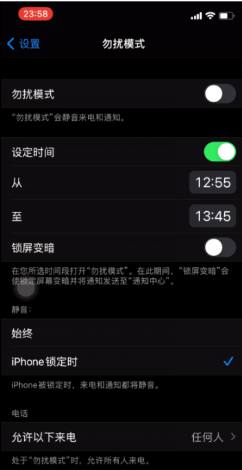 孟津苹果手机维修分享如何使用iPhone能更好的保护个人隐私 