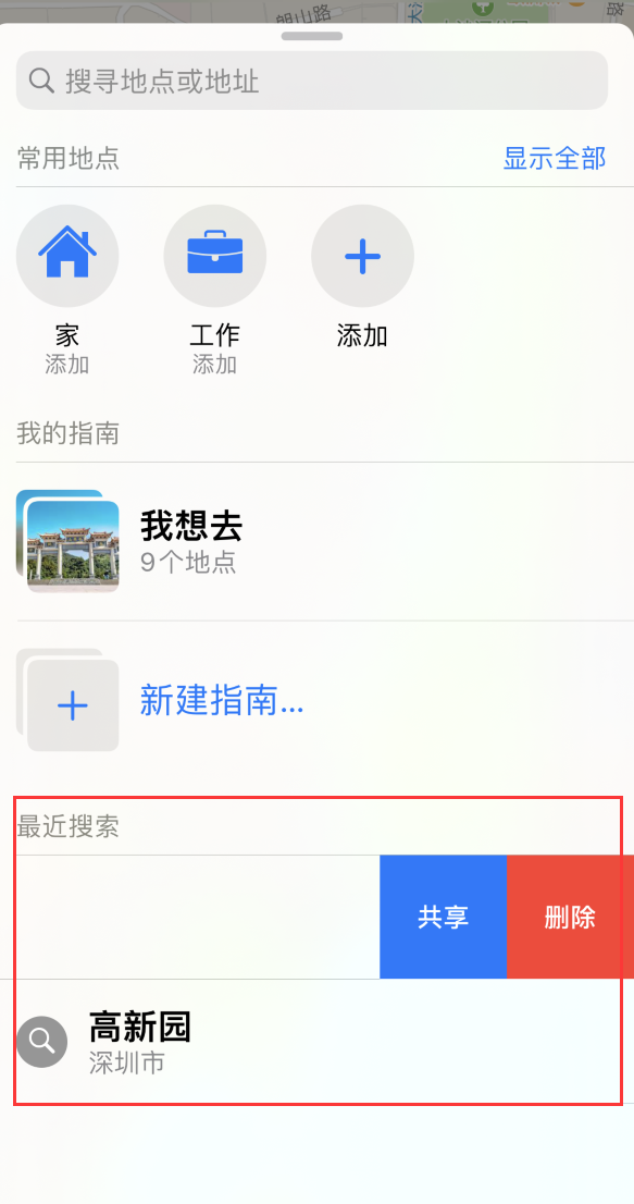 孟津苹果手机维修分享保护个人隐私 