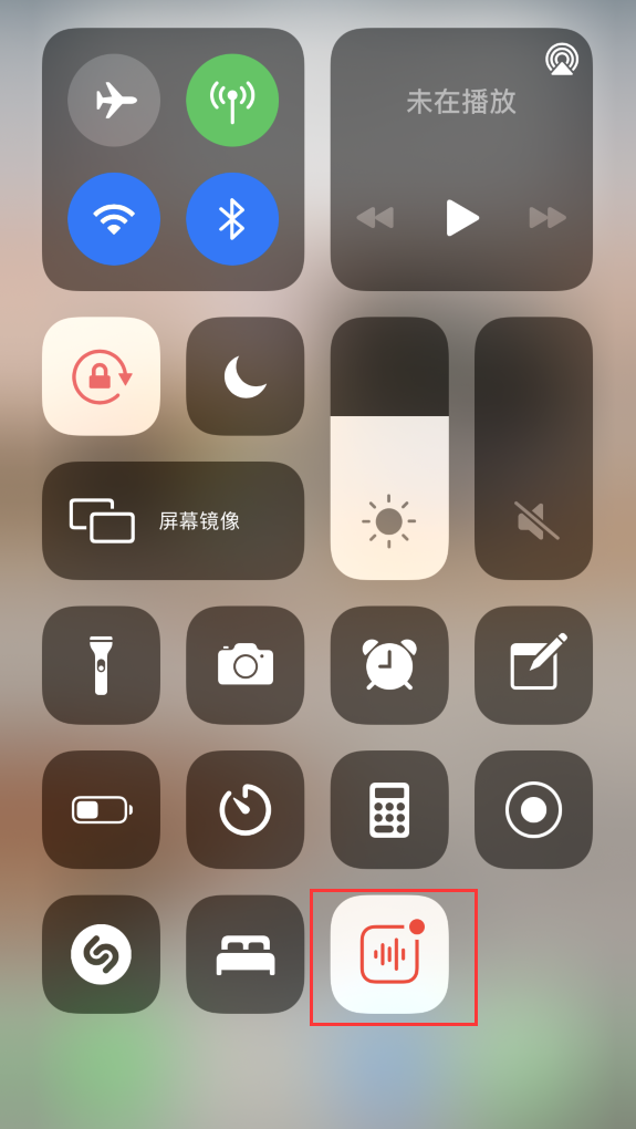 孟津苹果手机维修分享iOS 14 隐藏功能 