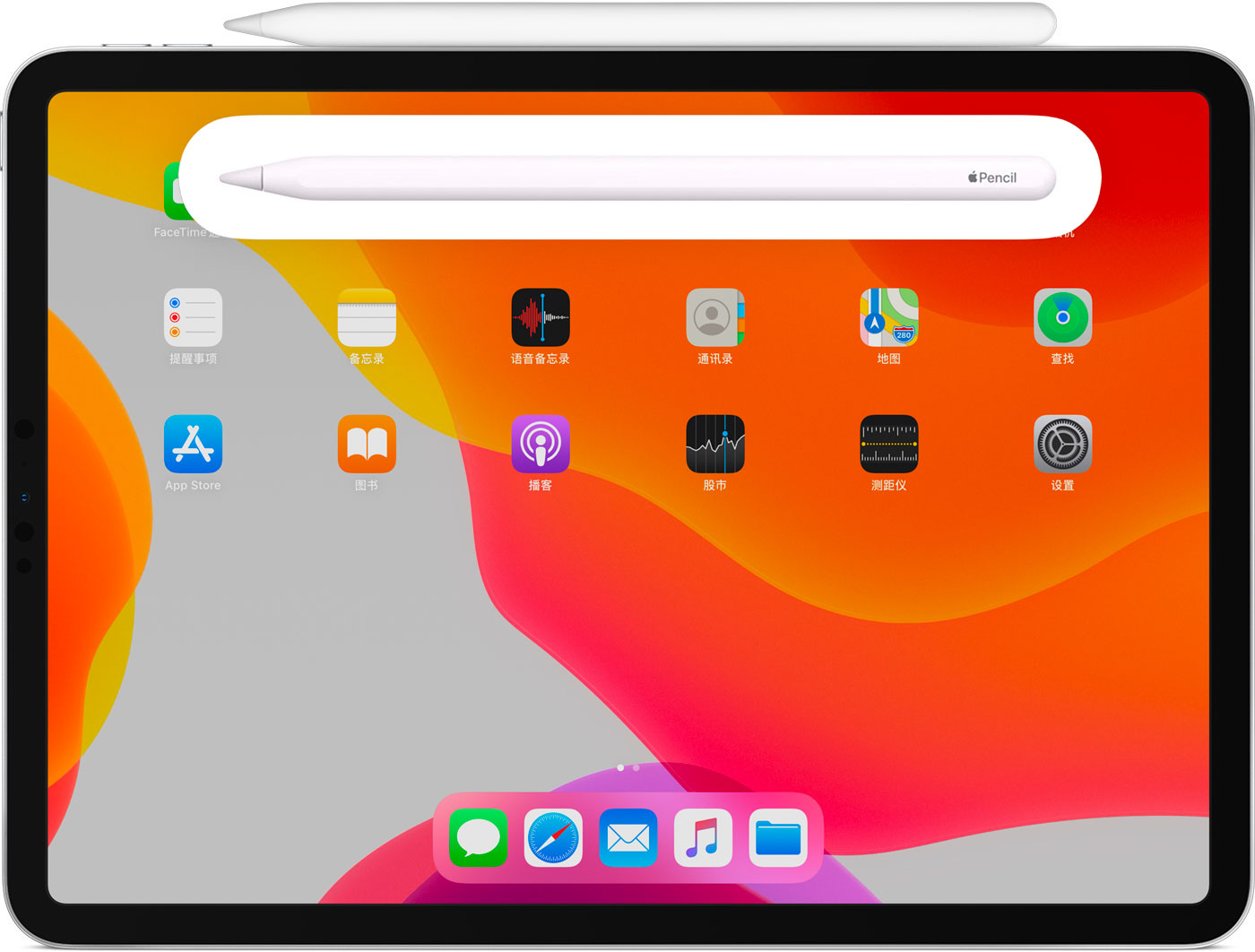 孟津苹果手机维修分享iPad Pro 如何与 Apple Pencil 配对连接 