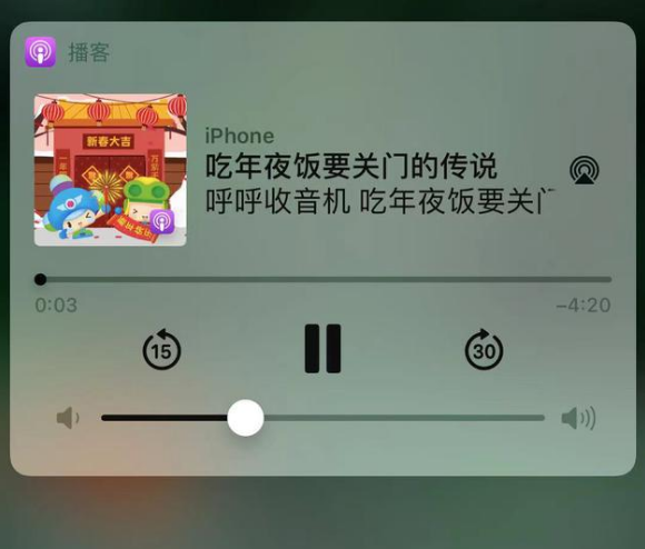 孟津苹果手机维修分享让 Siri 陪你过春节 