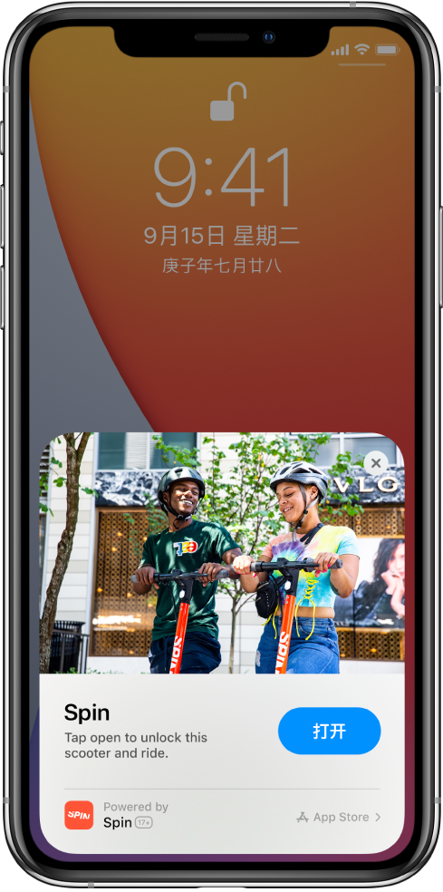 孟津苹果手机维修分享升级 iOS 14 之后，如何在 iPhone 上使用“轻 App” 