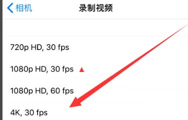 孟津苹果手机维修分享iPhone12拍视频闪屏怎么办 