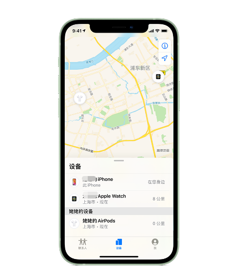 孟津苹果手机维修分享iPhone “家人共享”功能 
