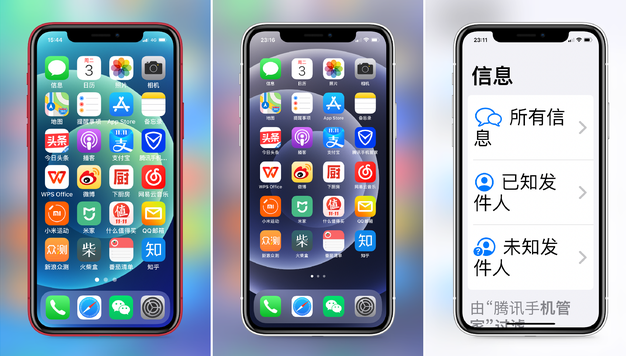 孟津苹果手机维修分享iPhone12老人模式如何开启 