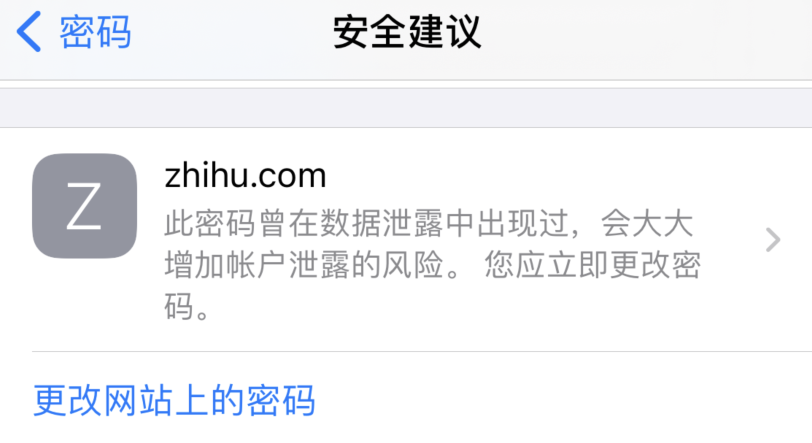 孟津苹果手机维修分享iOS 14 小技巧 