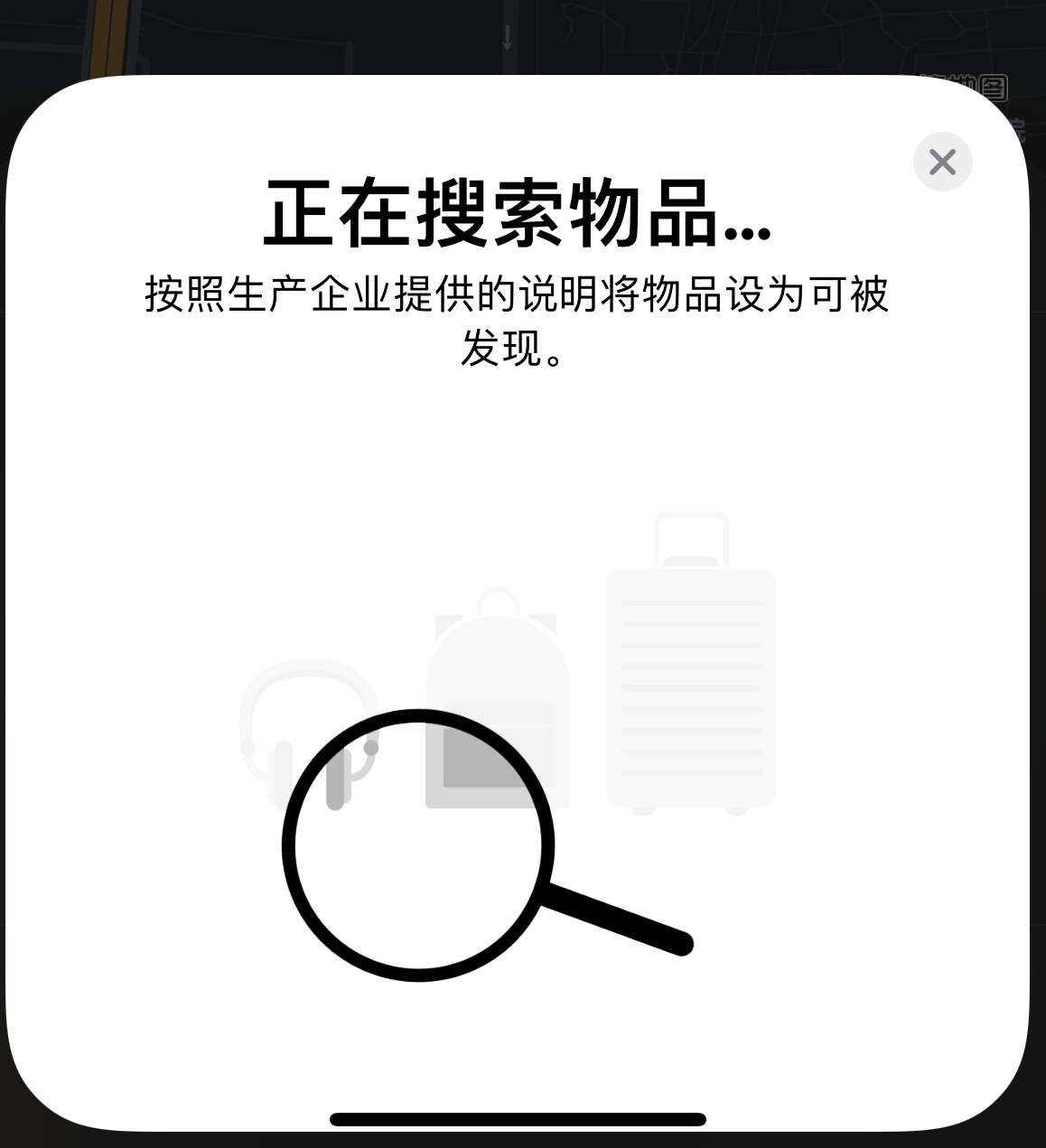孟津苹果手机维修分享iOS 14.3 隐藏项目 