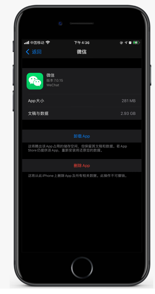 孟津苹果手机维修分享如何清理 iPhone12中的「其他」 