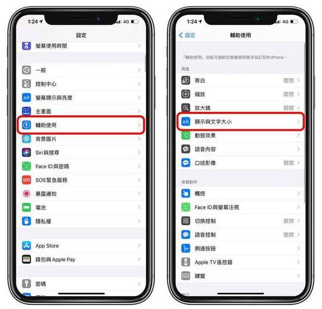 孟津苹果手机维修分享 iPhone屏幕变黄解决办法 