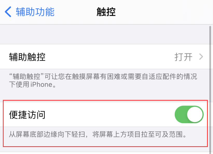 孟津苹果手机维修分享iPhone 12 小技巧 