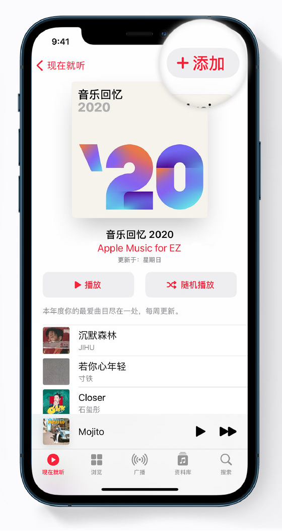 孟津苹果手机维修分享如何在 Apple Music 中查看过去一年听的歌 