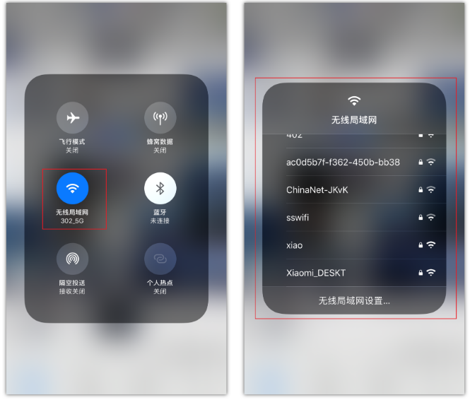 孟津苹果手机维修分享苹果iPhone12如何自动切换WiFi 