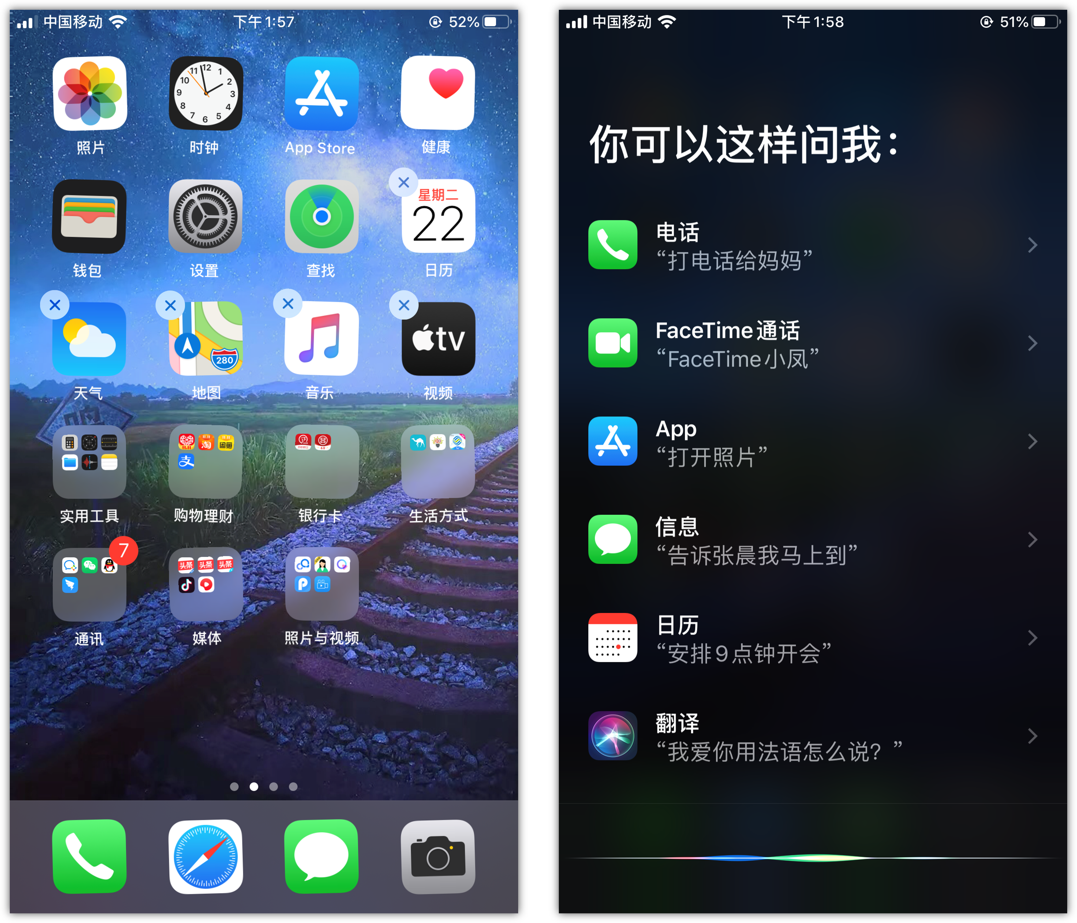 孟津苹果手机维修分享苹果iPhone 如何隐藏APP 