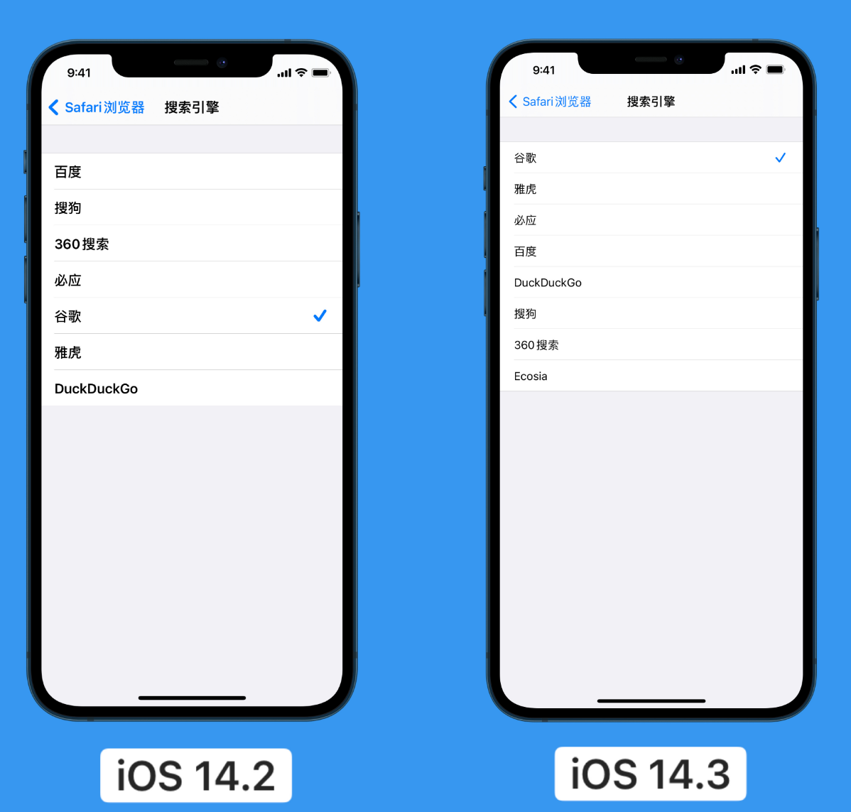 孟津苹果手机维修分享iOS 14 小技巧 