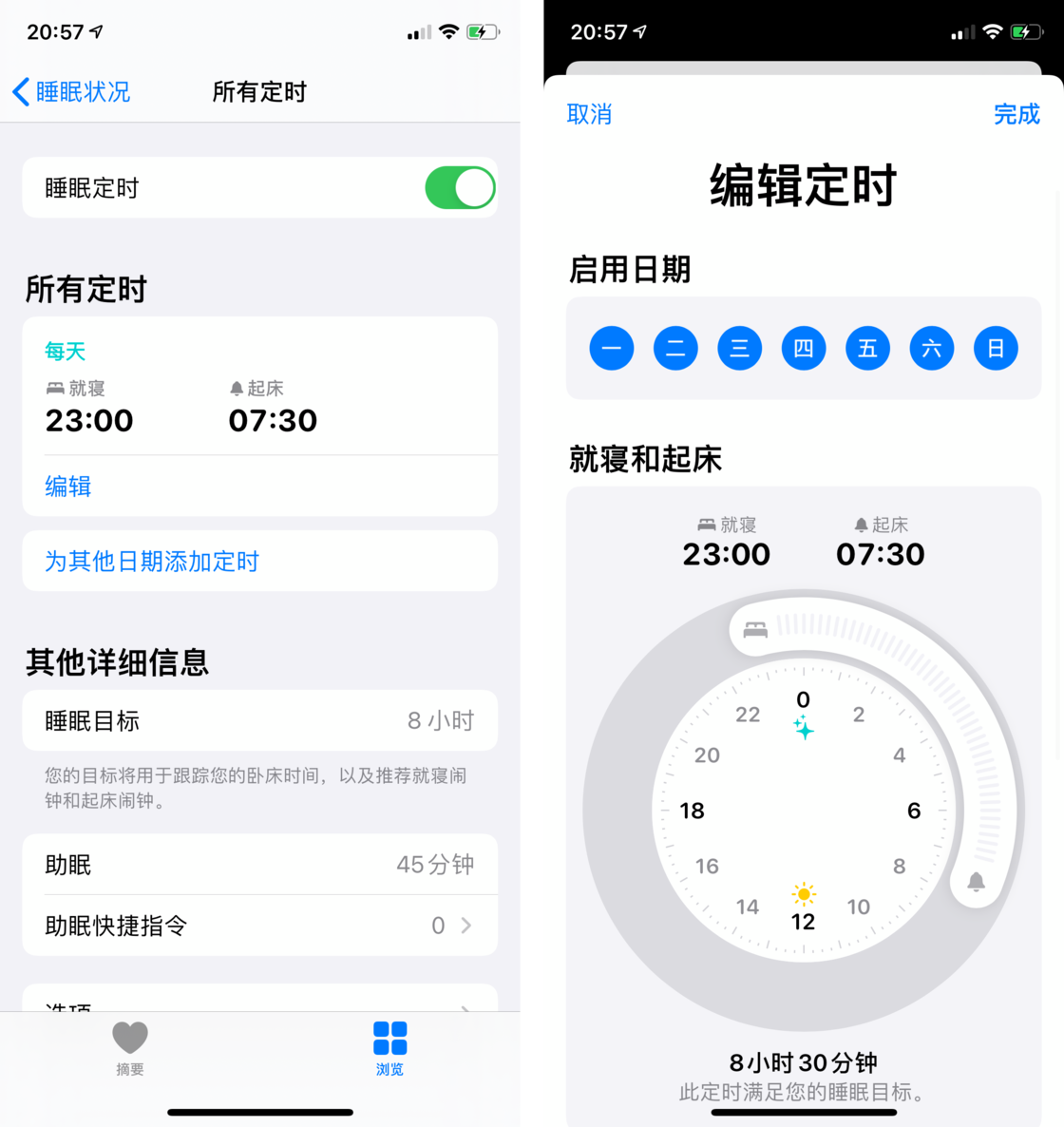 孟津苹果手机维修分享watchOS 7 教程 