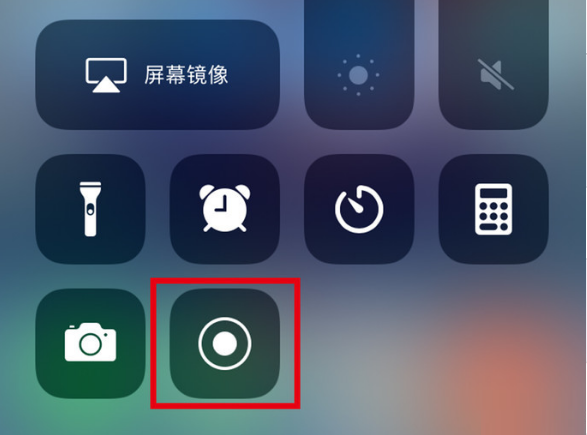 孟津苹果手机维修分享iPhone12录屏方法教程 