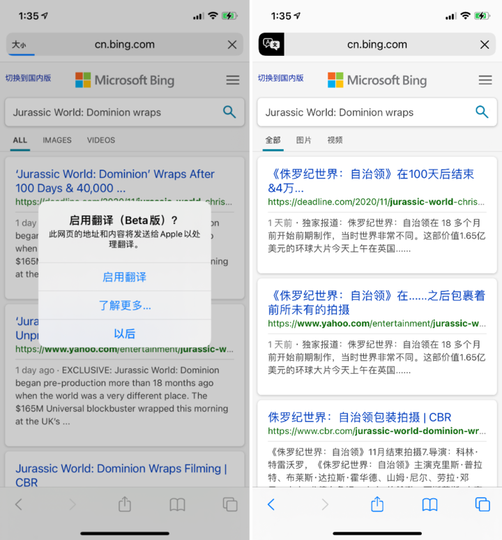 孟津苹果手机维修分享iOS 14.2 教程 