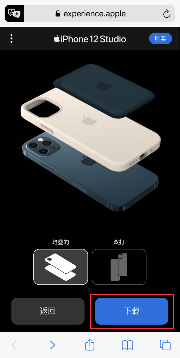 孟津苹果手机维修分享选购 iPhone 12 必备 