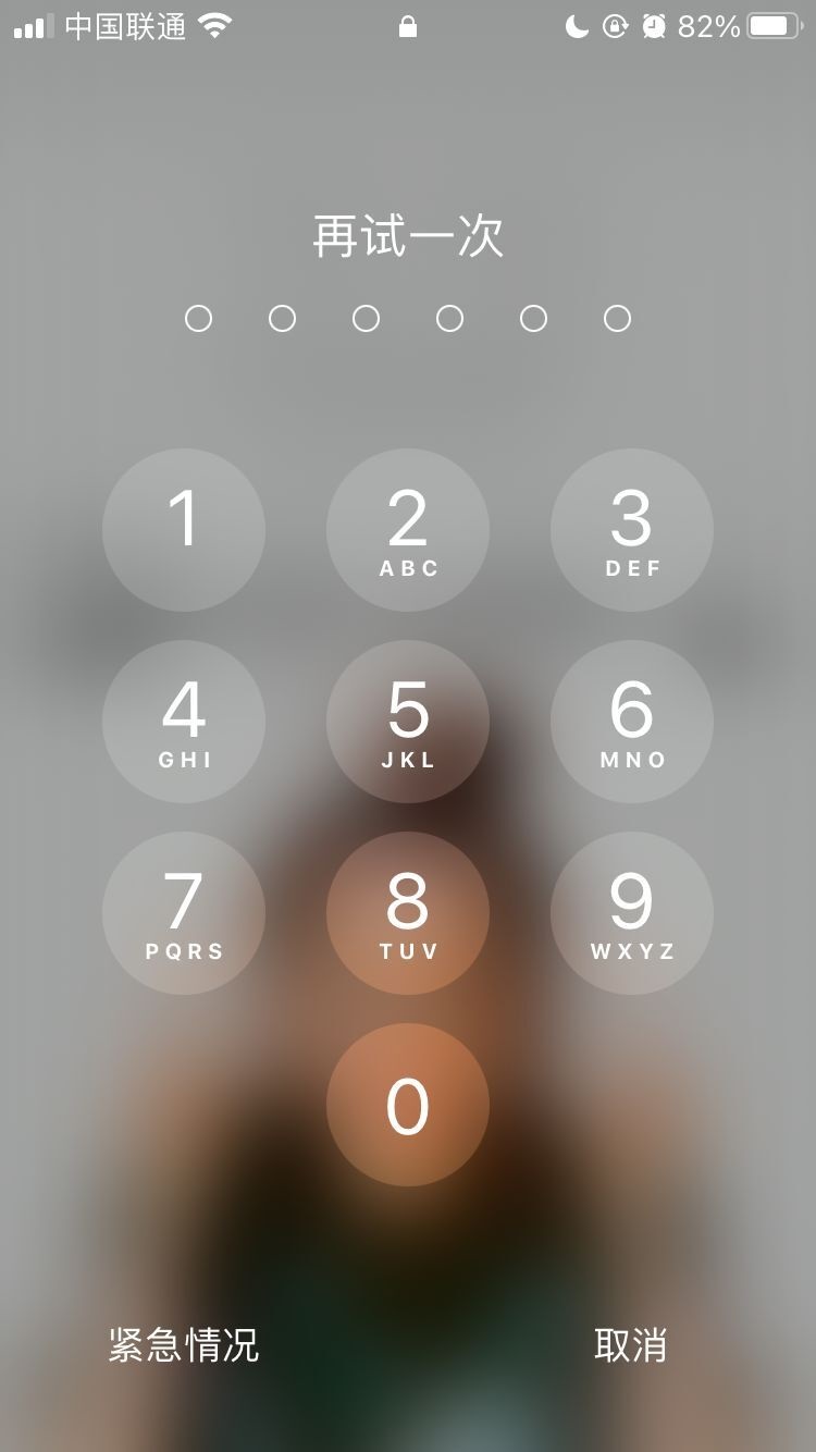 孟津苹果手机维修分享iPhone手机丢失后时间怎么做最安全 